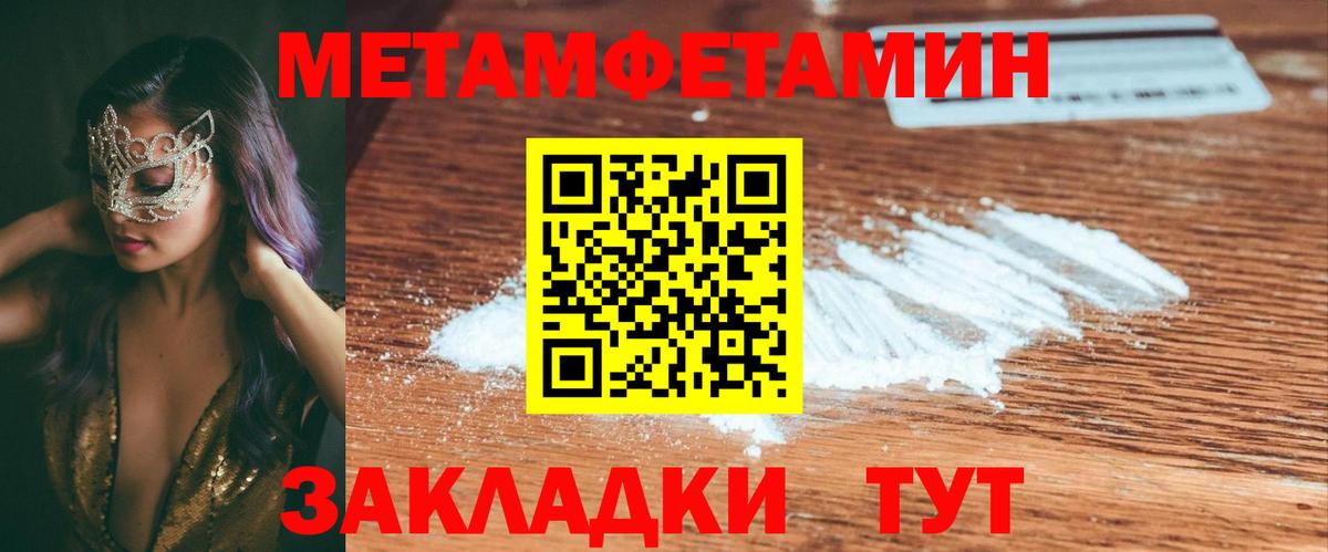 Амфетамин 98% Пугачёв