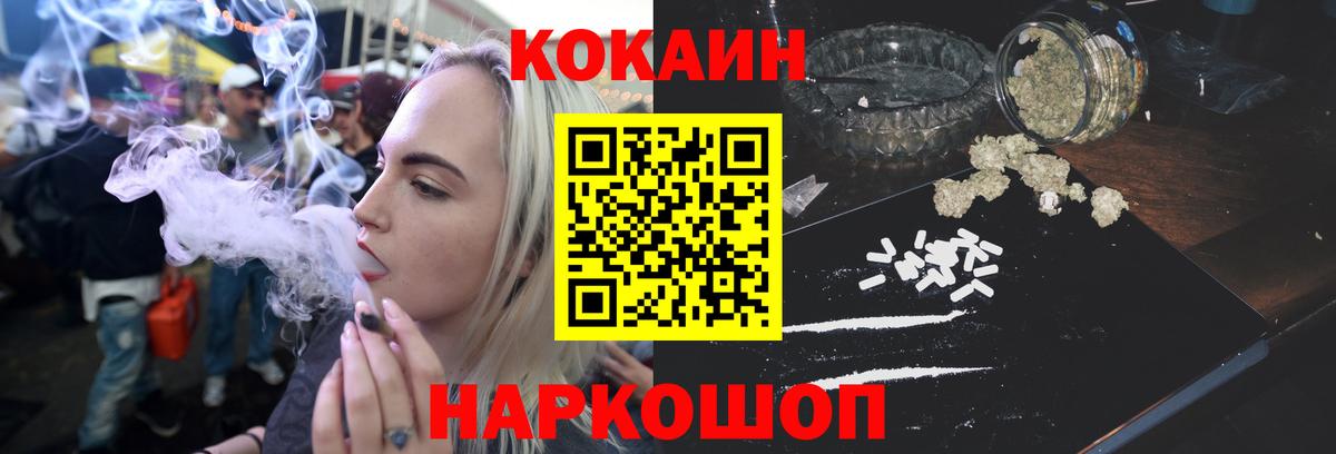 Cocaine Колумбийский Пугачёв
