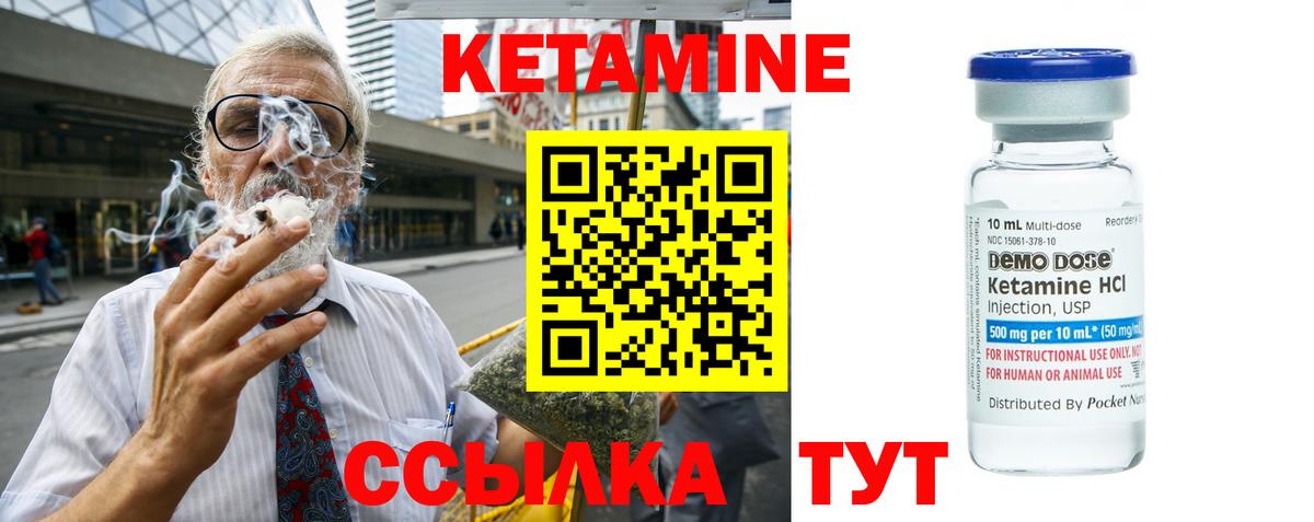 kraken ONION  Вход с VPN  Кетамин ketamine  Пугачёв  Кетамин ketamine 