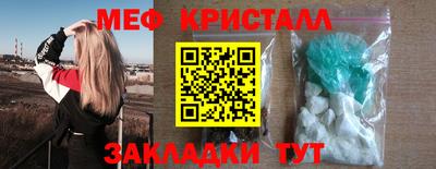 2c-b Бузулук