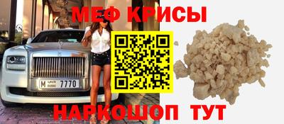 2c-b Бузулук