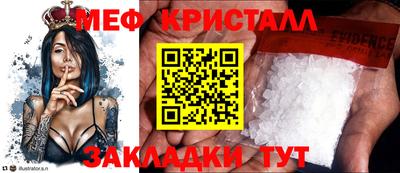 2c-b Бузулук