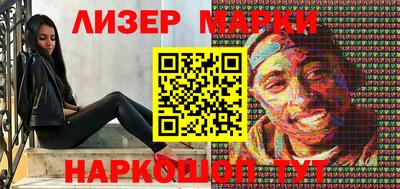 2c-b Бузулук