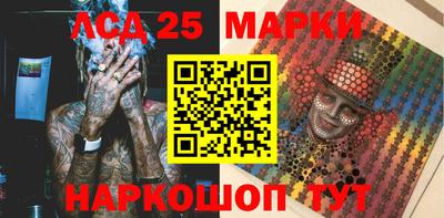 2c-b Бузулук