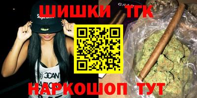 ГАЛЛЮЦИНОГЕННЫЕ ГРИБЫ Бугуруслан