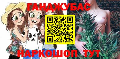 2c-b Бузулук