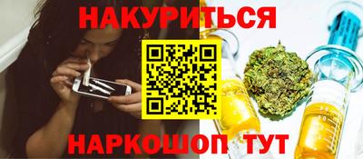ГАЛЛЮЦИНОГЕННЫЕ ГРИБЫ Бугуруслан