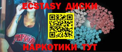 2c-b Бузулук