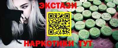 ГАЛЛЮЦИНОГЕННЫЕ ГРИБЫ Бугуруслан