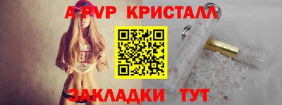 2c-b Бузулук