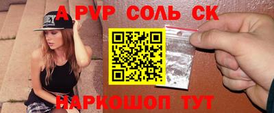 2c-b Бузулук