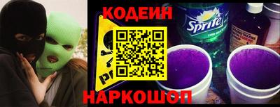 2c-b Бузулук