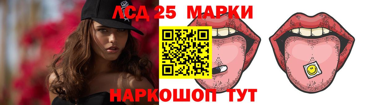 Лсд 25 экстази кислота Пугачёв