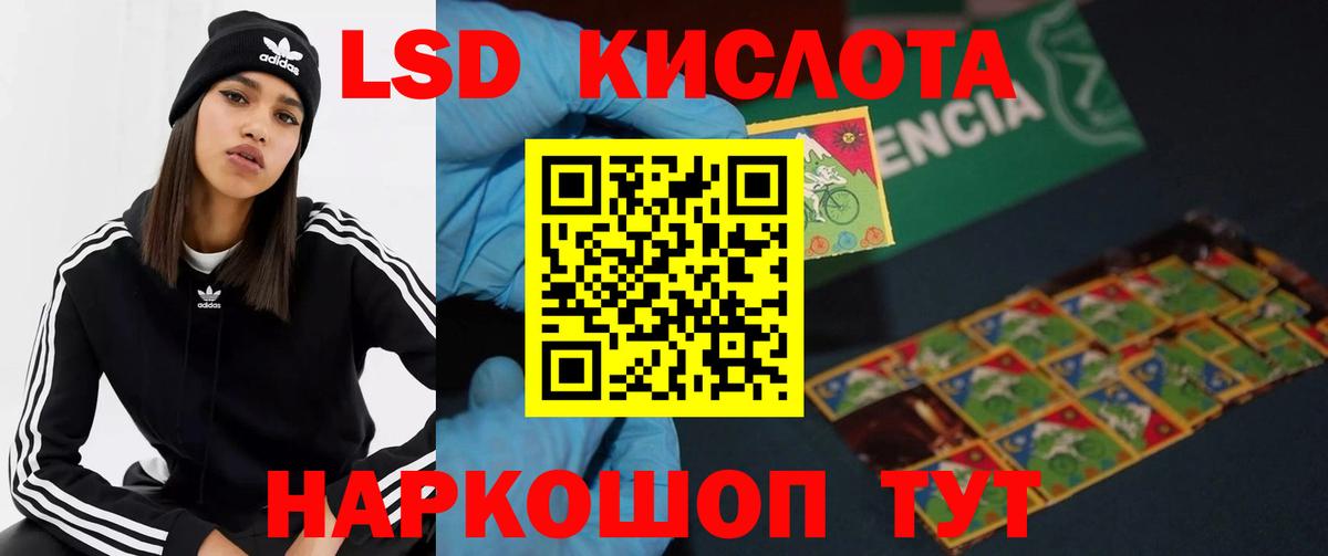 Лсд 25 экстази  Вход с VPN  ОМГ ОМГ онион  Пугачёв  Лсд 25 экстази ecstasy  ЛСД экстази кислота 