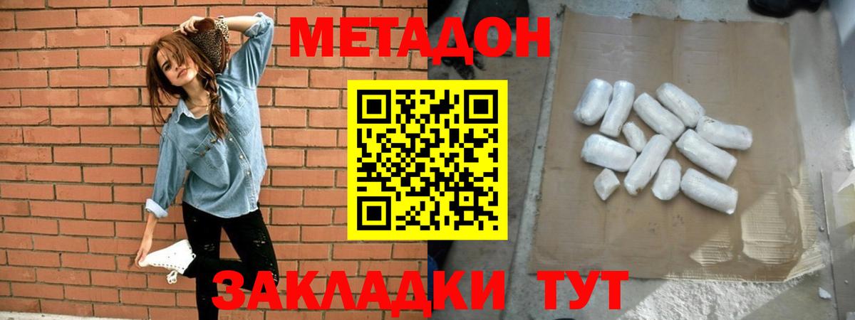 Пугачёв  МЕТАДОН VHQ  Вход с VPN 
