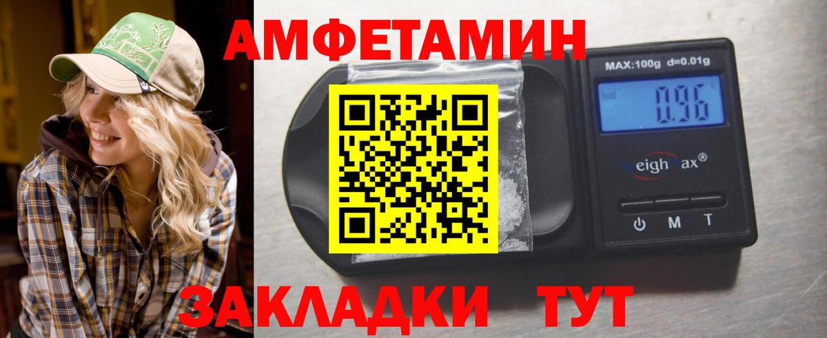 Первитин кристалл Пугачёв
