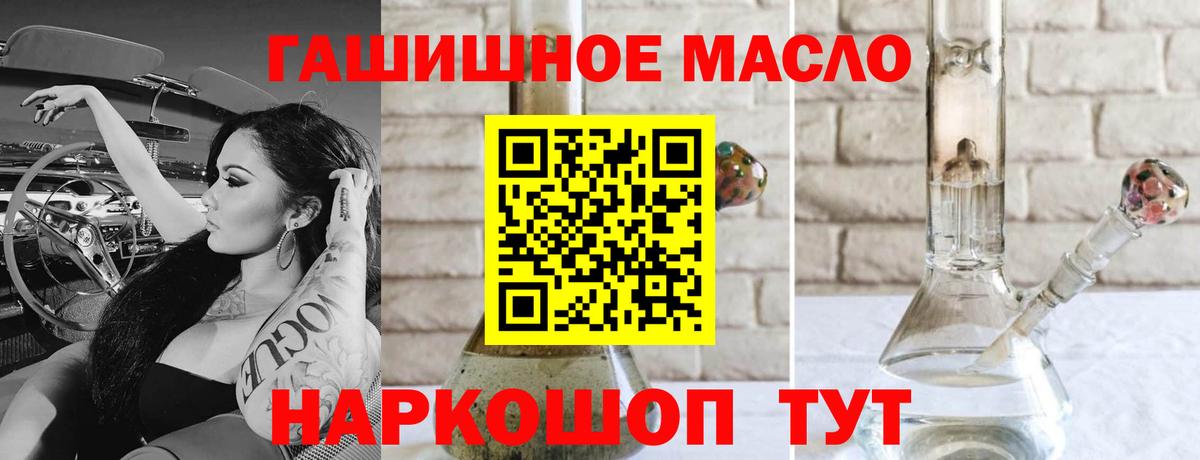 Дистиллят ТГК жижа Пугачёв