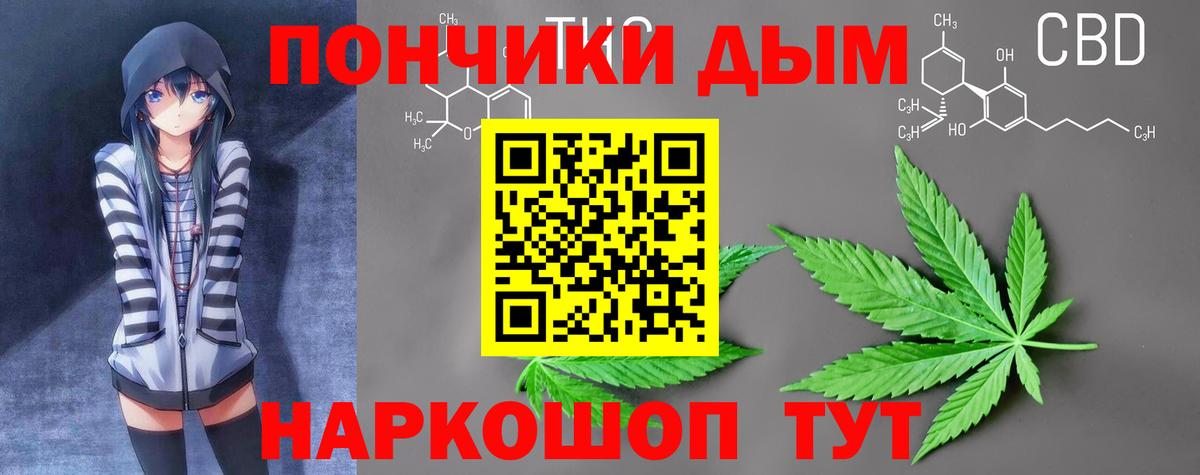 Конопля планчик  Марихуана тримм  Конопля SATIVA & INDICA  Пугачёв  Вход с VPN 
